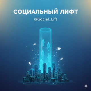 Social Lift.🟤🏐😍🍓