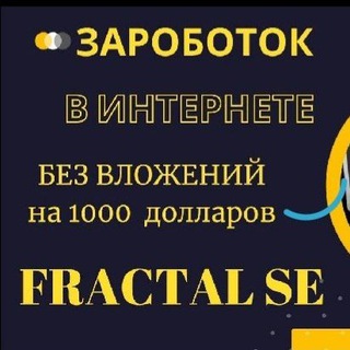 СКОРОСТНАЯ КОПИЛКА💰3️⃣направления работы с выходом на результат!