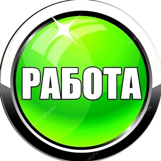 Сорочинск ищу работу 👷🏼‍♂️
