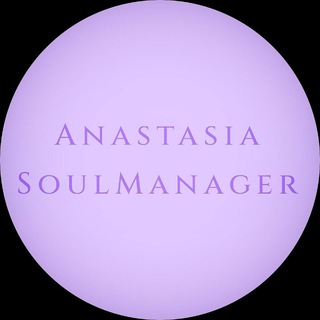 🟣 Soul Manager
