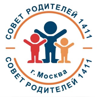 Совет родителей школы 1411