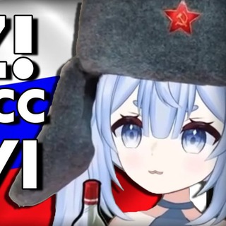 Союз Тубят