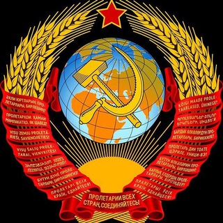 Советские люди