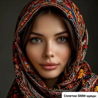 Сплетни SMM-щицы Надежда Дроздова