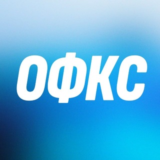 ОФКС Ейского района