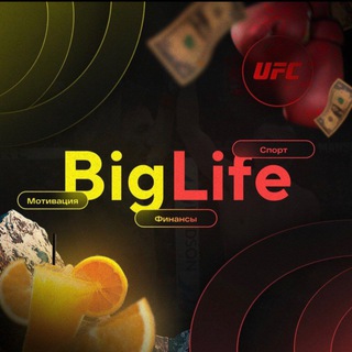 Big Life🥇