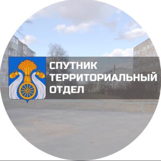 ТО КЛЕМЕНТЬЕВСКИЙ-СПУТНИК