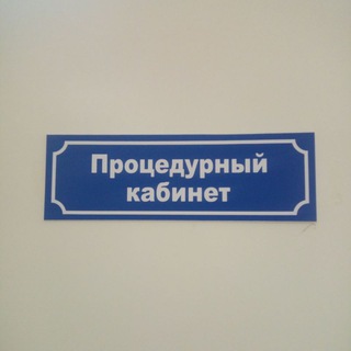 Trve Shlak