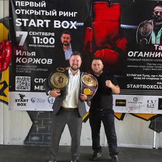 START BOX
