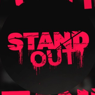 Stand Out (→_→) Мужская одежда