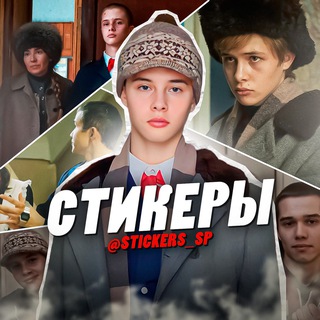 Стикеры и эмодзи на заказ