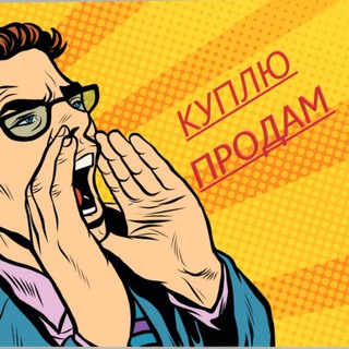 БИРЖА РЕКЛАМЫ 💼 (криппта, инвест)
