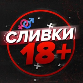 Стримерши.hub Переход