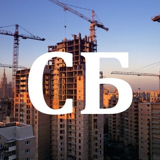 СТРОИТЕЛЬСТВО и БИЗНЕС чат 🏗️🤠🤝 от Левченко Консалтинг