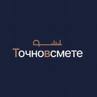 Ремонт без боли | Точновсмете