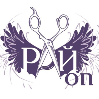 Студия красоты РайON