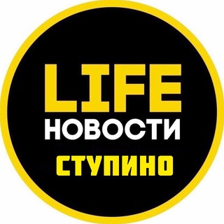 Ступино