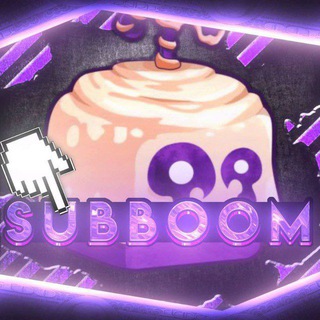 SUB!?BOOM!? | Roblox