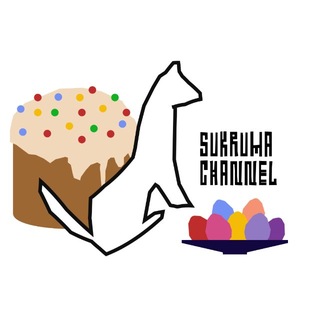 Sukruma Channel