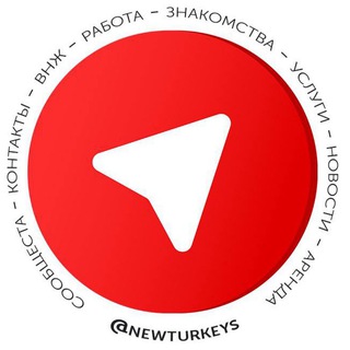 ТУРЦИЯ НОВОСТИ