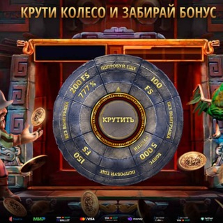 Лучшие казино на русском
