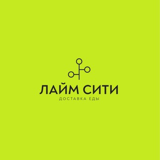 Лайм Сити