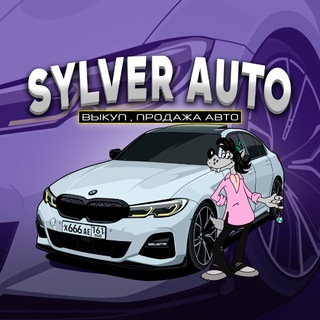 Sylver 🚘Auto🚘