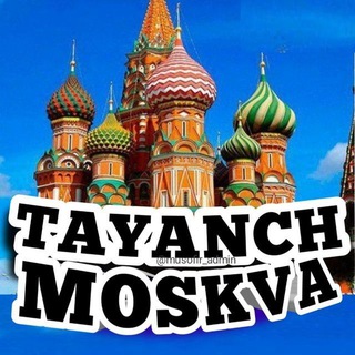 ТАЯНЧ МОСКВА