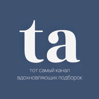 Находки с маркетплейсов | TAestetic
