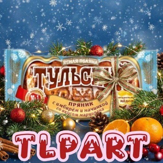 𝕋𝕃ℙ𝔸ℝ𝕋🎄