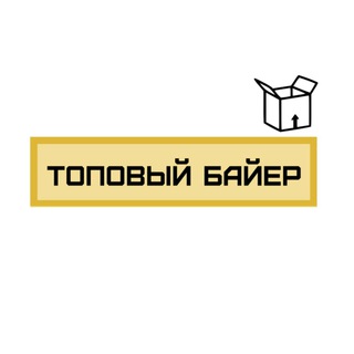 ТОПОВЫЙ БАЙЕР 🇷🇺🇨🇳