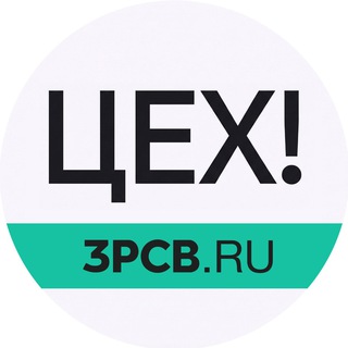 ЦЕХ!