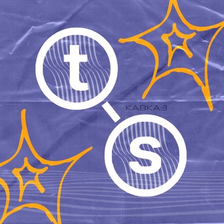 TEENSTREET КАВКАЗ