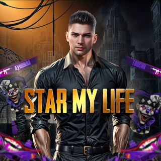 TT MY LIFE