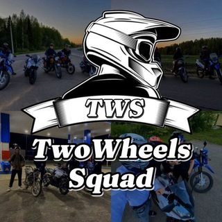 TWS 🚔