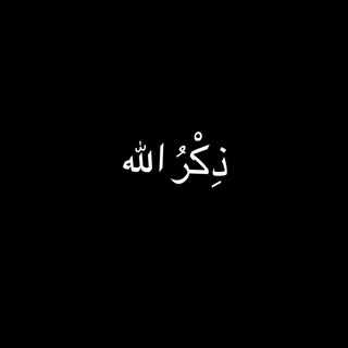 Tasbih
