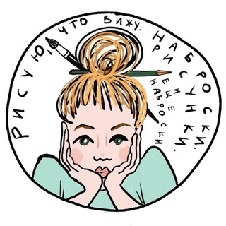 Рисунки Таты