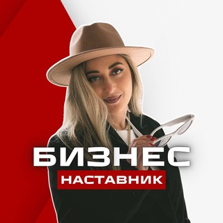 ТАТЬЯНА ВАСИЛЬЕВА pro.бизнес