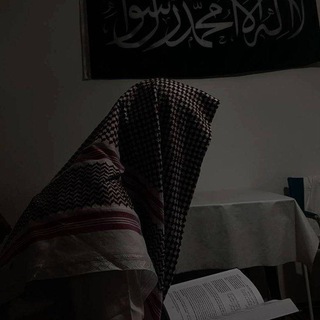 Tauhid