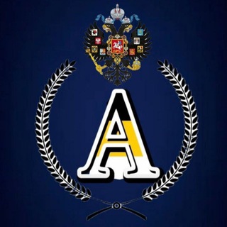 Команда А!