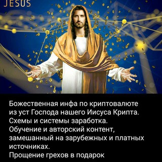 in crypts we trust