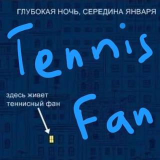 Tennis Fan
