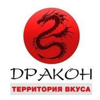 Территория вкуса