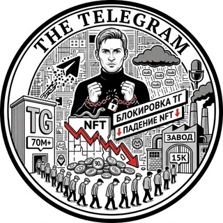 Director & Пацаны