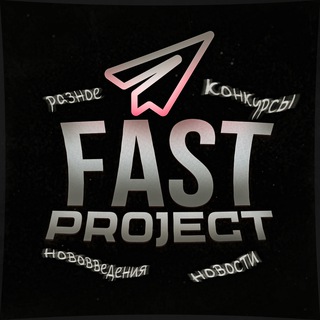 ☀️ Fast Project