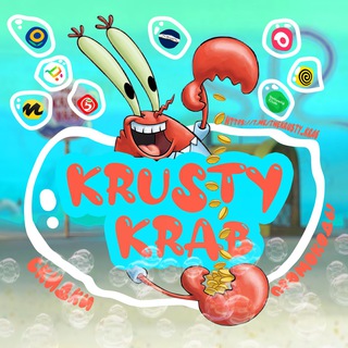 Халявный Красти Краб 🦀 Скидки&Промокоды&Кешбэки