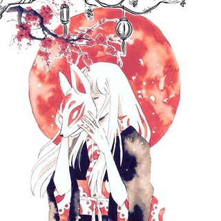 Приют девятихвостой лисы 🦊Kumiho🦊
