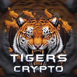 TigerS