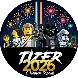 Tizer Brick