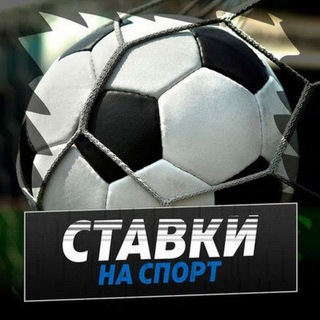 Ставки Бесплатно Tofeckiy | Личный Блог